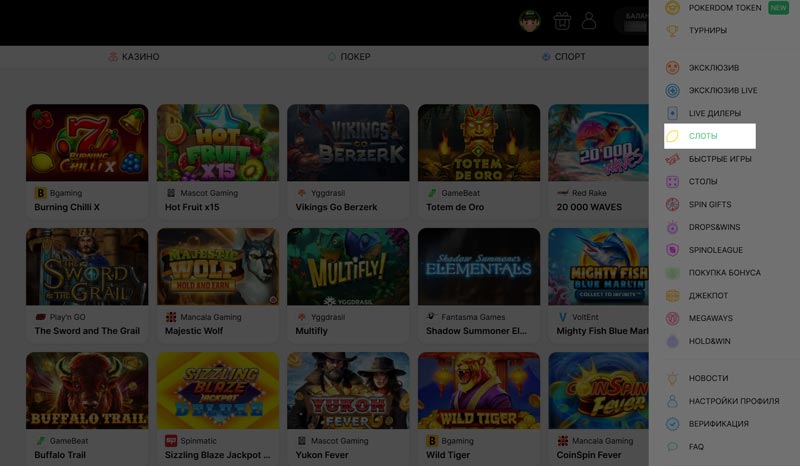 Лобби слотов